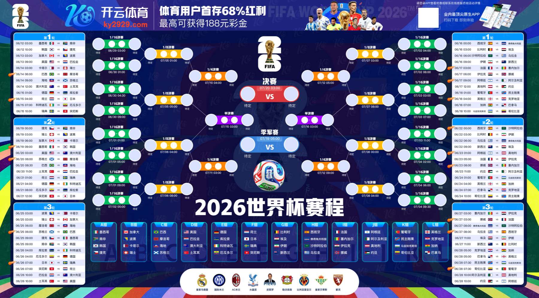 鼎尚娱乐|鼎尚娱乐世界杯咨询