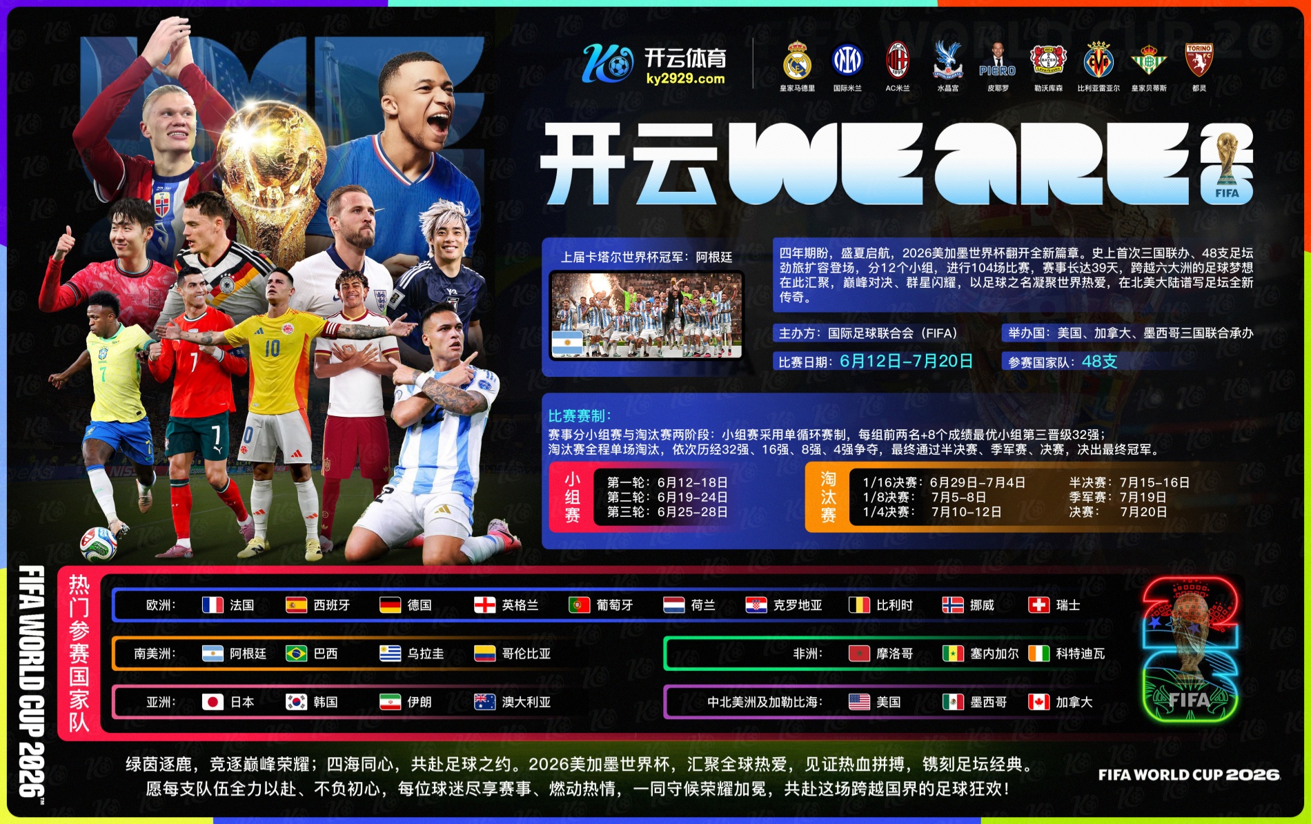 鼎尚娱乐|鼎尚娱乐世界杯咨询