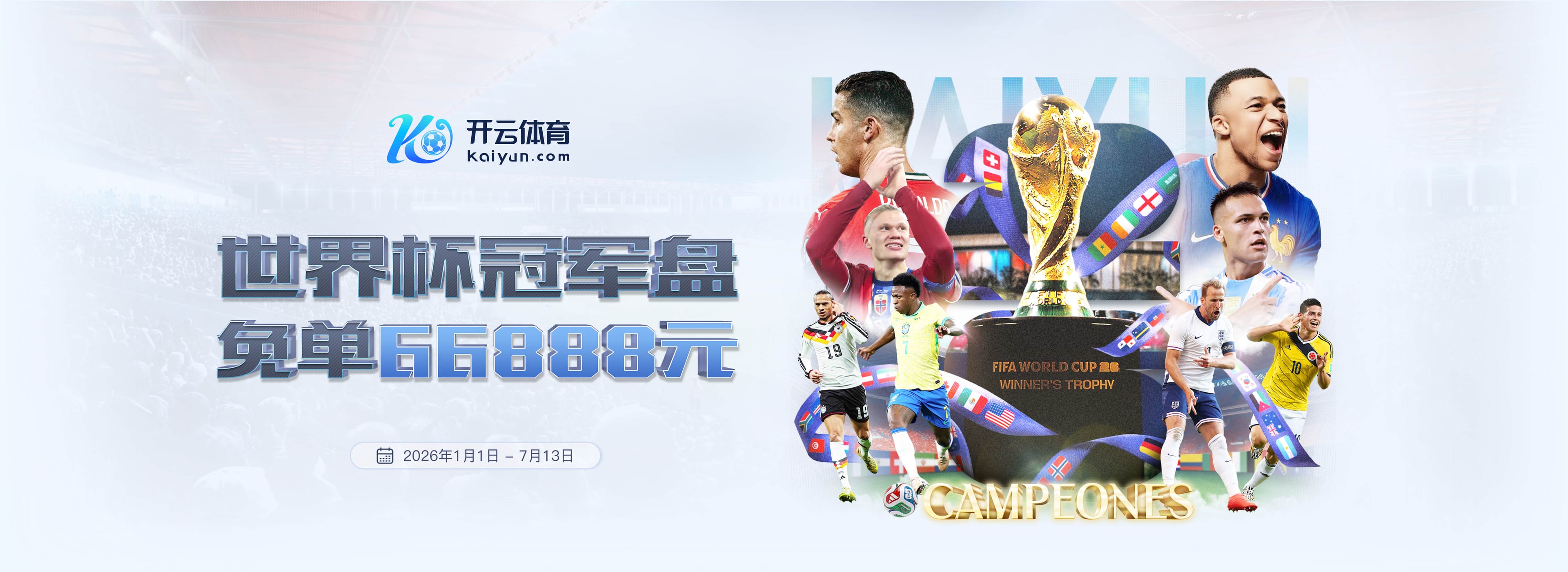 鼎尚娱乐|鼎尚娱乐世界杯咨询