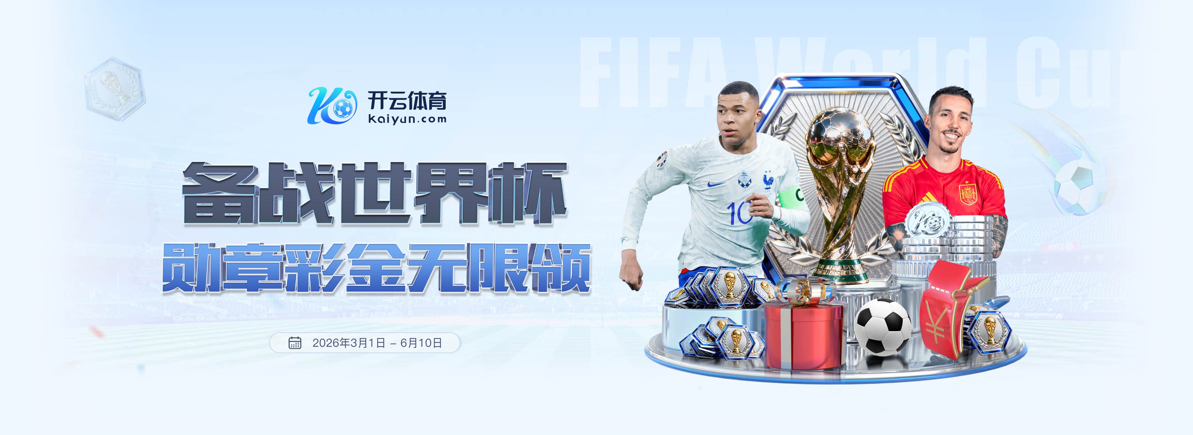 鼎尚娱乐|鼎尚娱乐世界杯咨询