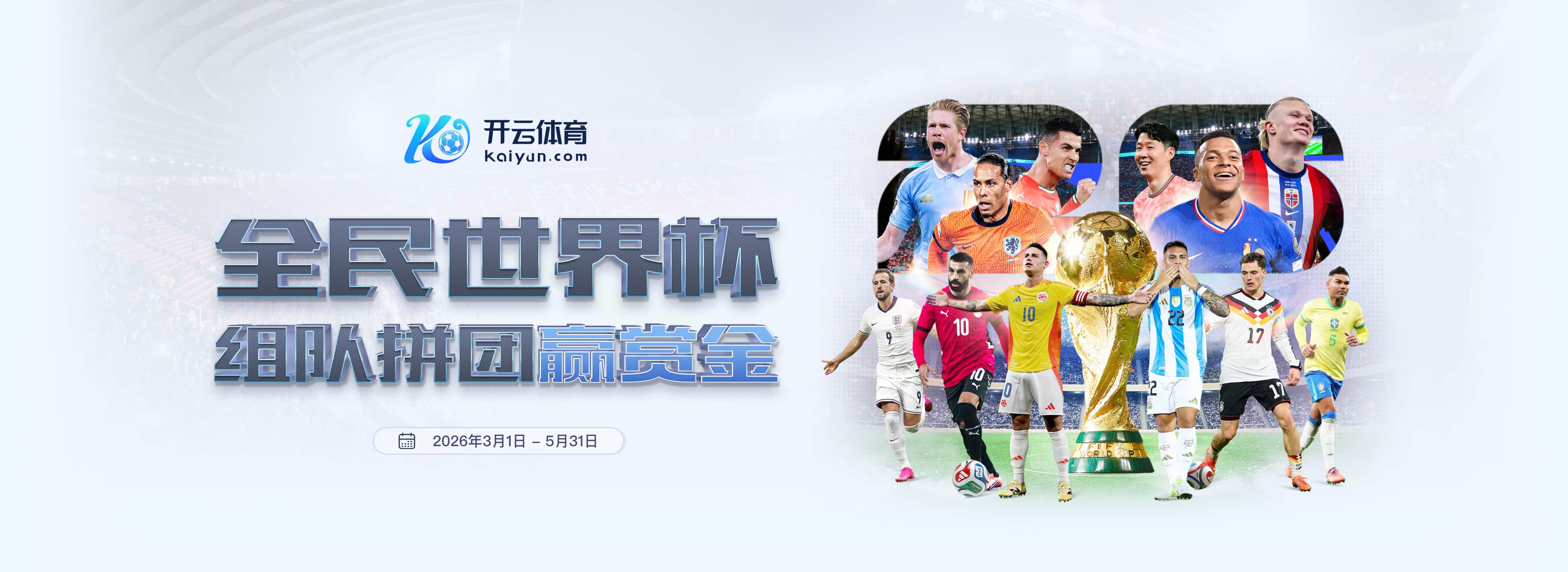 鼎尚娱乐|鼎尚娱乐世界杯咨询