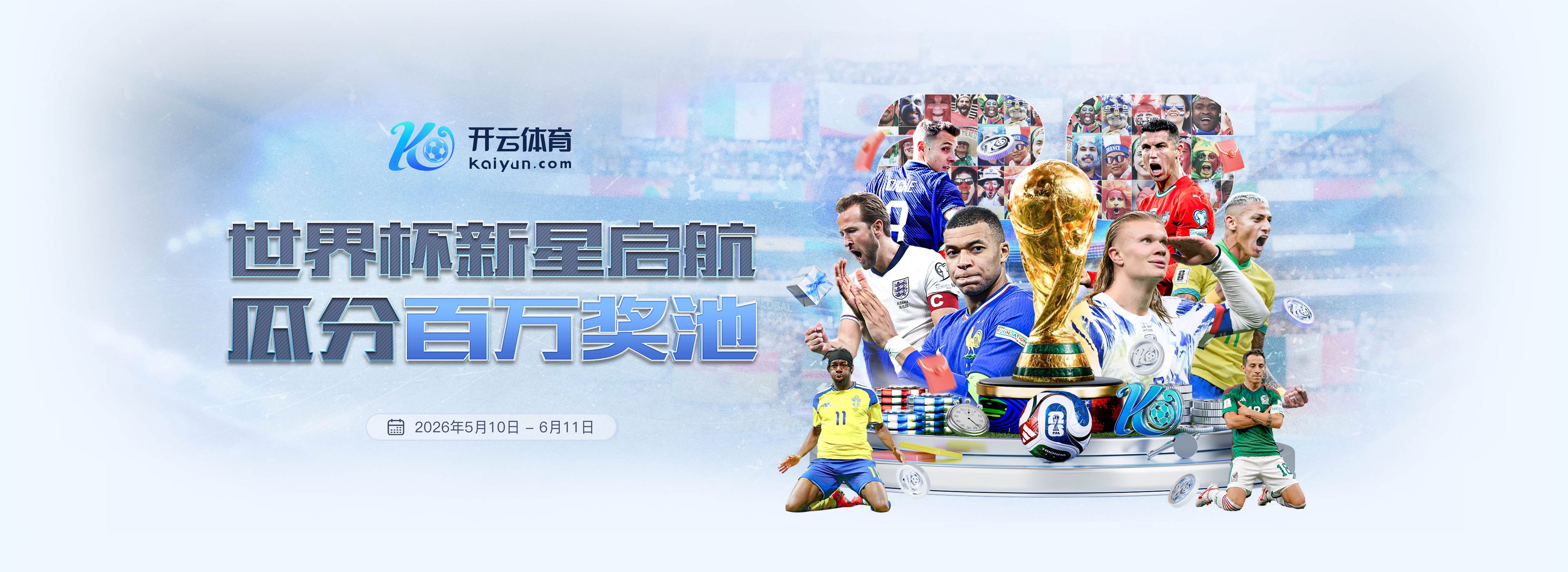 鼎尚娱乐|鼎尚娱乐世界杯咨询